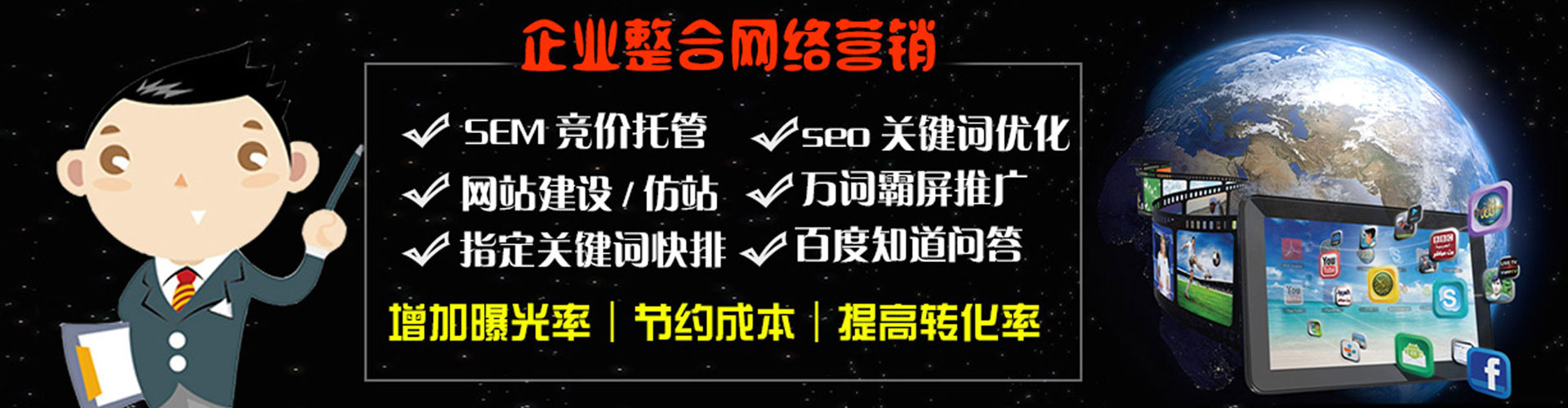 九龙坡信息流运营