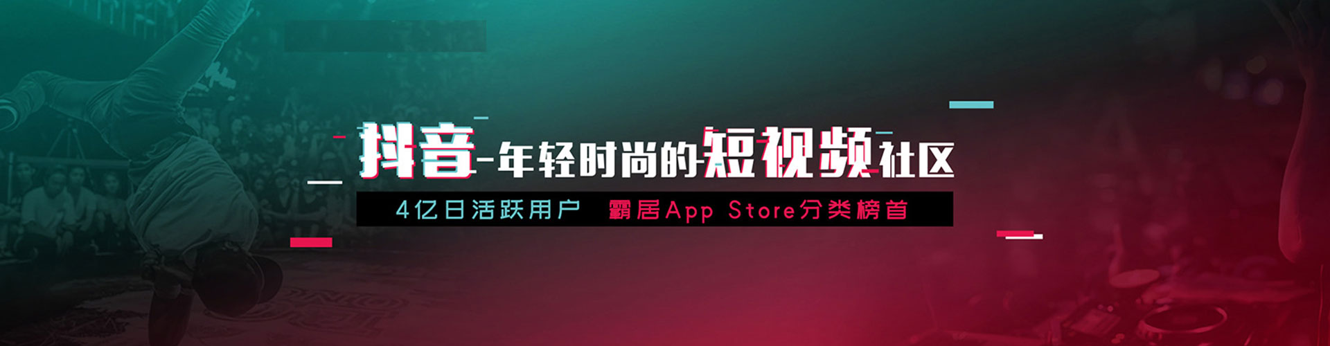 九龙坡百度信息流