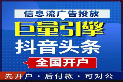 关键词竞价排名实战案例深度解析