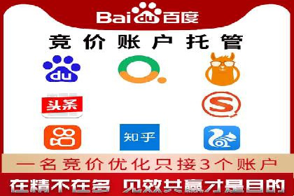 预算有限？这家企业告诉你如何在百度上做广告推广