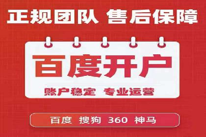 推广信息流广告在旅游行业的应用实例