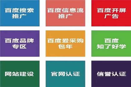 探索百度信息流广告的未来发展趋势