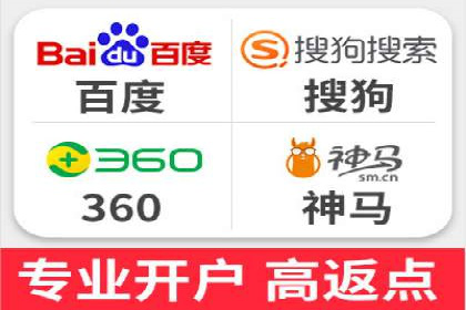 案例解读：托管竞价SEM助力企业转型